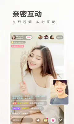 魅影直播APP下载|高清视频社交交友平台 Hero图